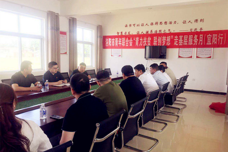 開元集團積極參加市青聯“青力扶貧 聯創夢想”活動