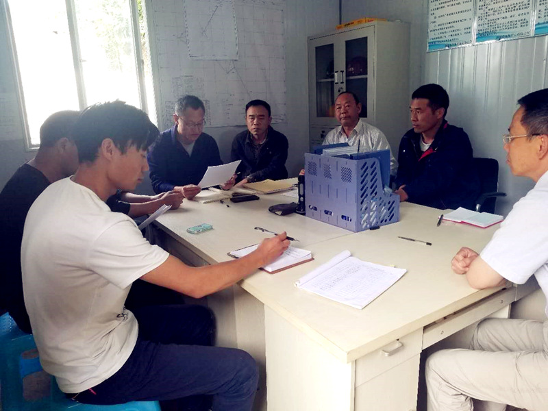 貴州開元召開安全文明生產會議