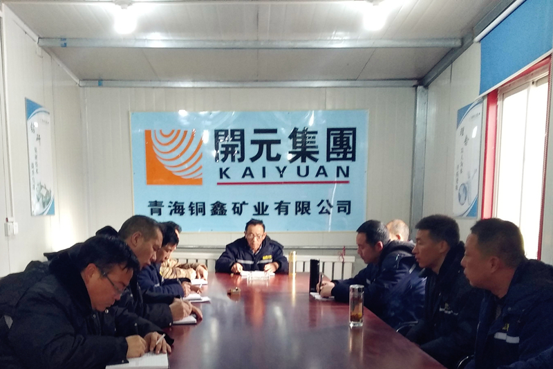 齊抓共管 全面防范!!!!SIMPLE_HTML_DOM__VOKU__PIPE!!!!興海銅鑫認真落實安全生產月各項活動內容