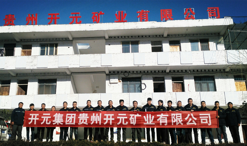 新發(fā)展，我們不負(fù)使命