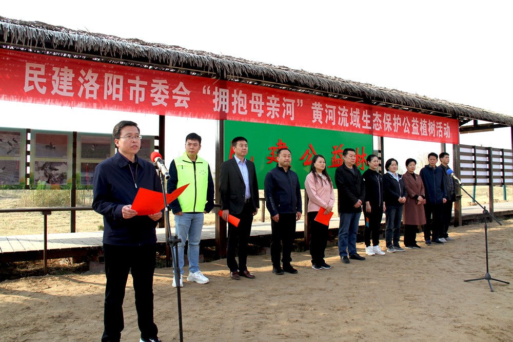 保護(hù)母親河 我們?cè)谛袆?dòng)｜“黃河濕林保護(hù)公益林”第二期正式啟動(dòng)