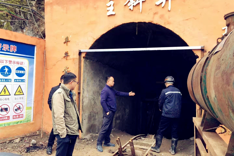 貴州開元福星礦區通過赫章縣應急管理局復工復產驗收