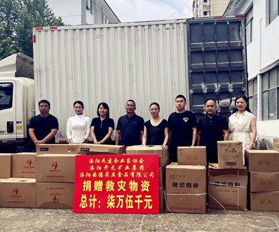 愛心馳援顯擔當｜洛陽開元集團捐贈專業防汛物資送達嵩縣白河鎮