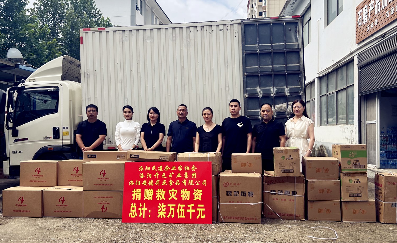 微信圖片_20250711173847_副本